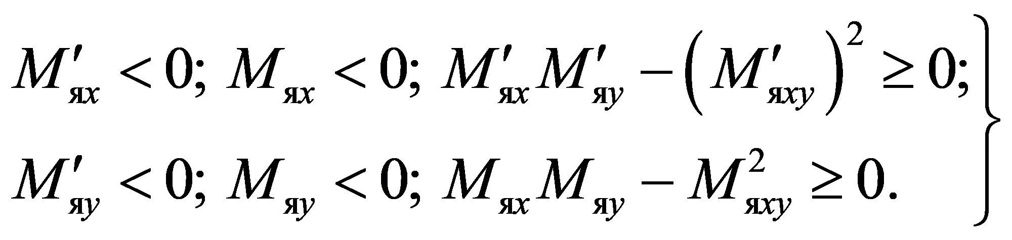 формула