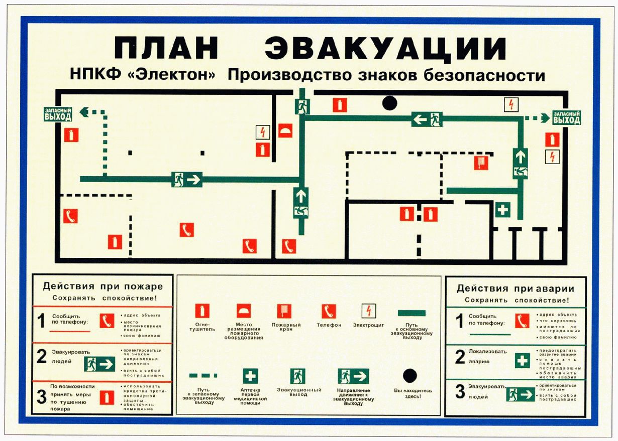 9. Маркировка, упаковка, транспортирование и хранение элементов ФЭС