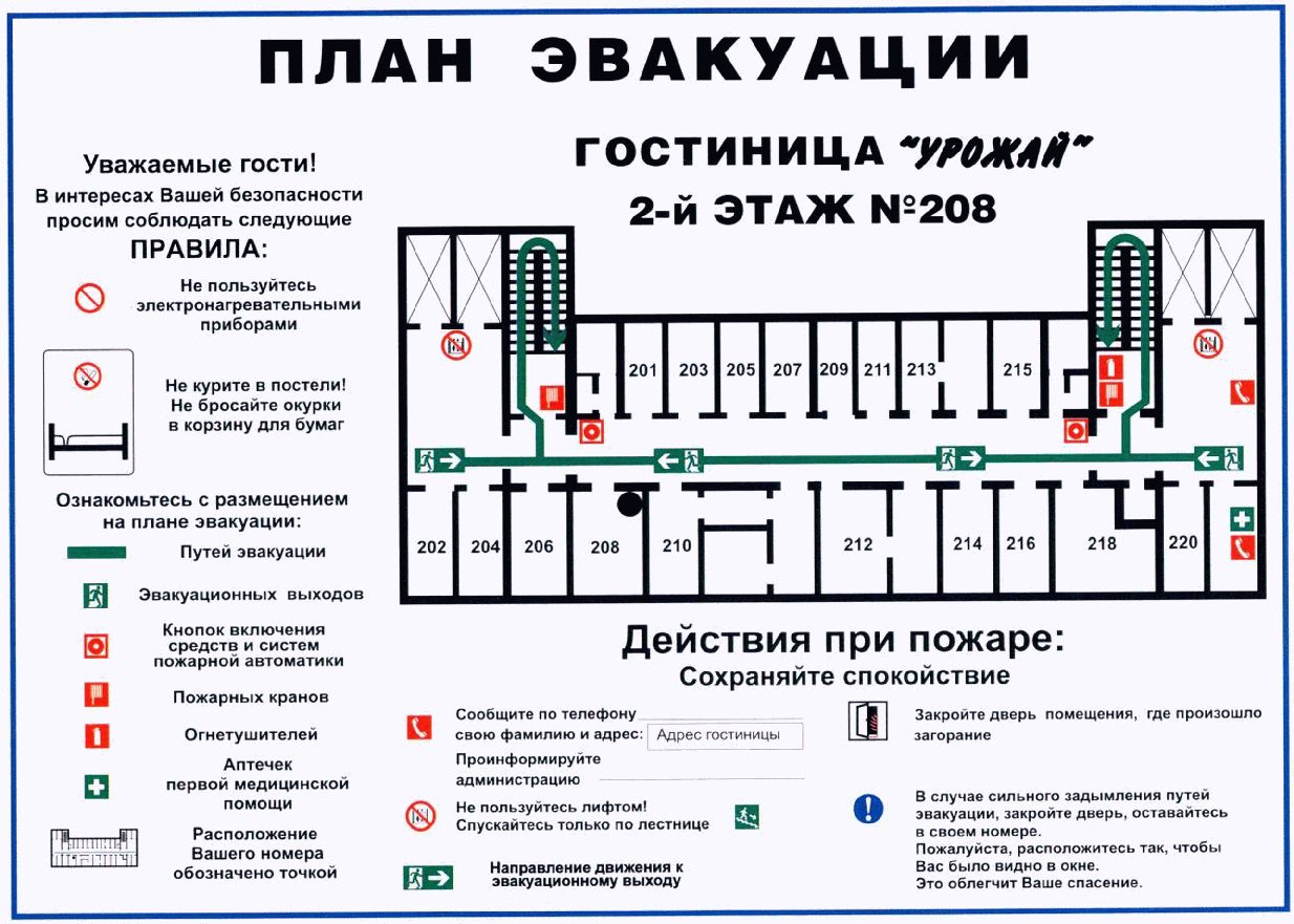 9. Маркировка, упаковка, транспортирование и хранение элементов ФЭС