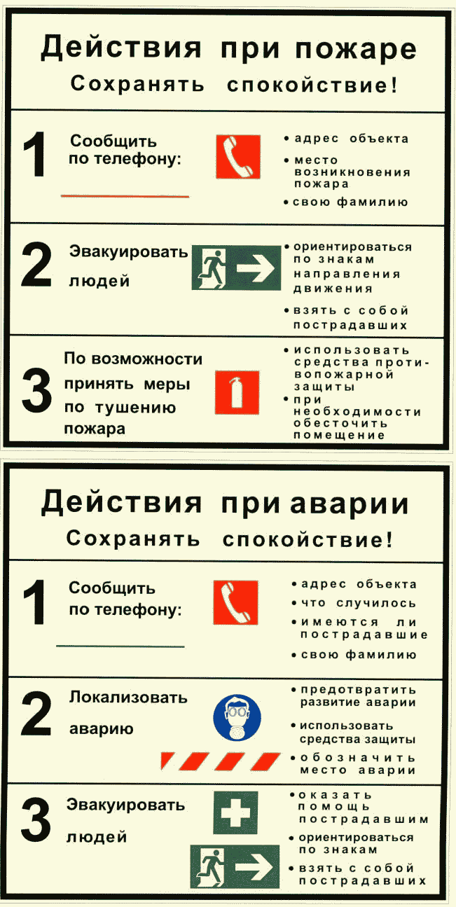 9. Маркировка, упаковка, транспортирование и хранение элементов ФЭС