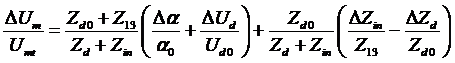 рис. 74