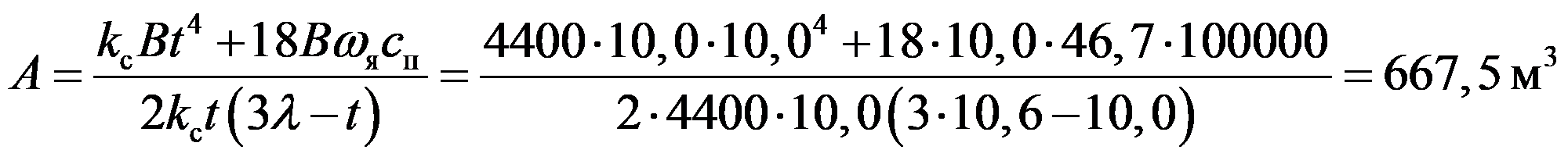 формула
