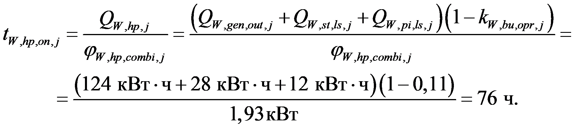формула