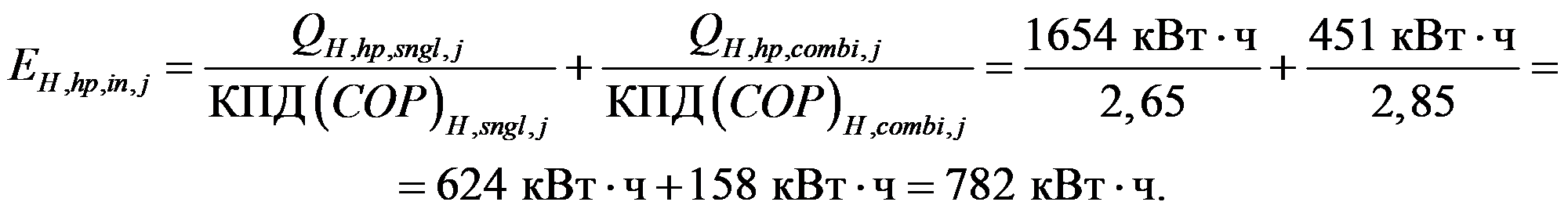 формула