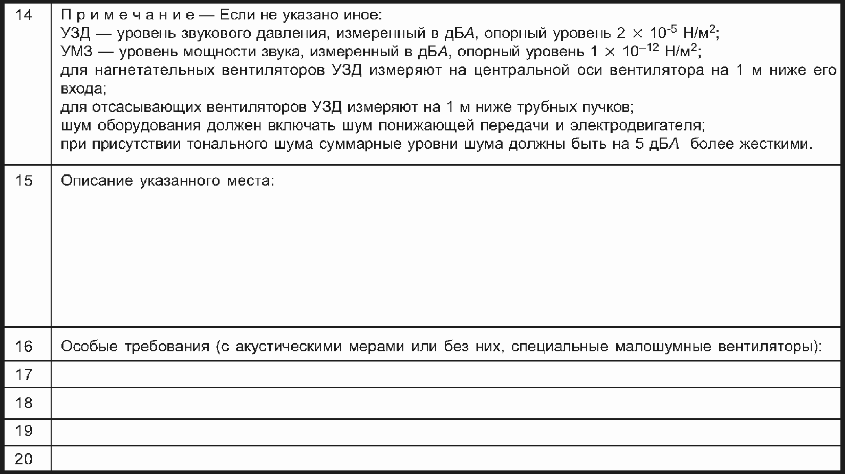 рис. 29