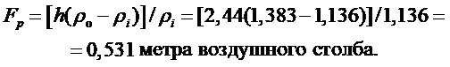 рис. 49