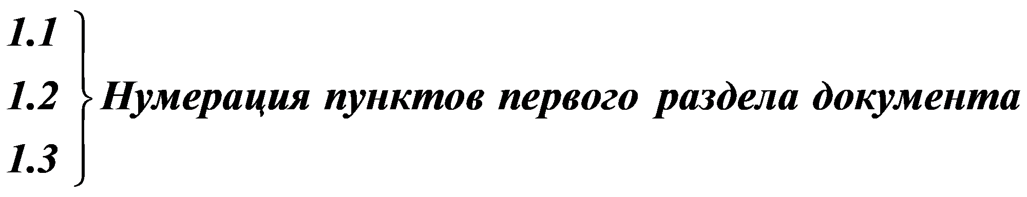формула