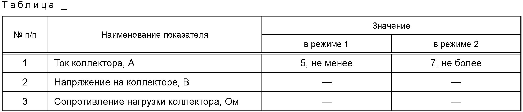 рис. 11