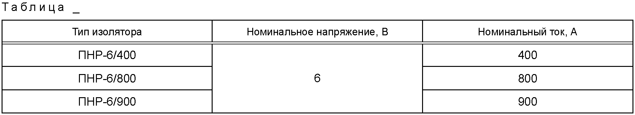 рис. 13
