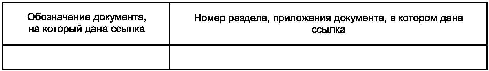 рис. 28