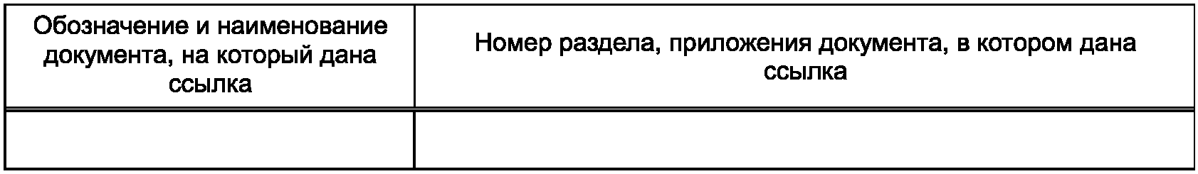 рис. 29