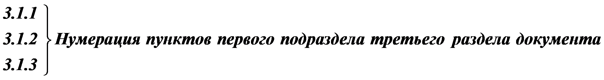 формула