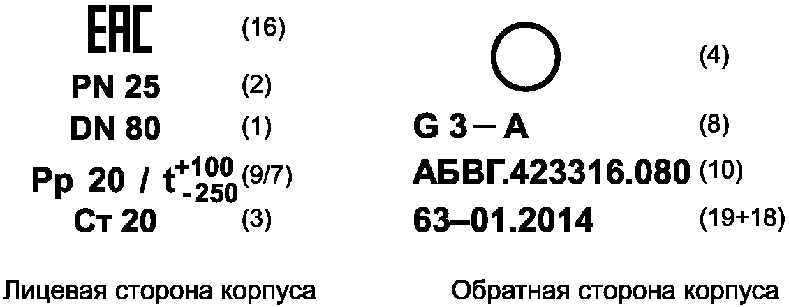 рис. 70
