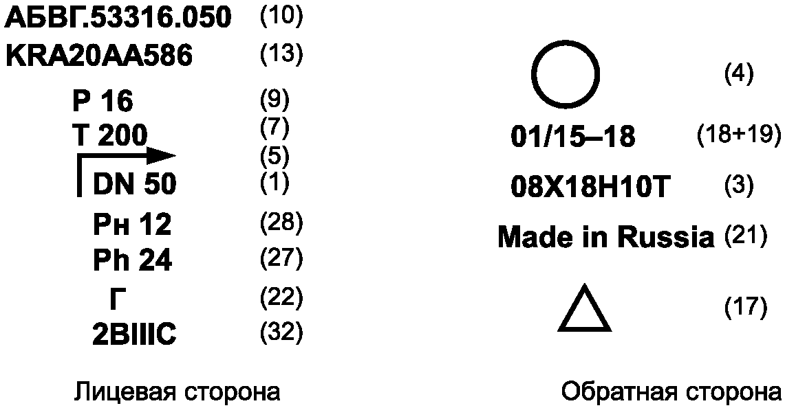 рис. 71