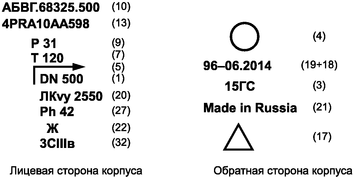 рис. 72