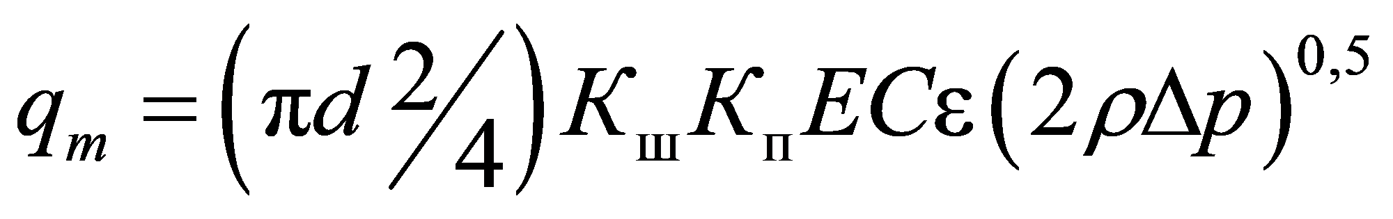 формула