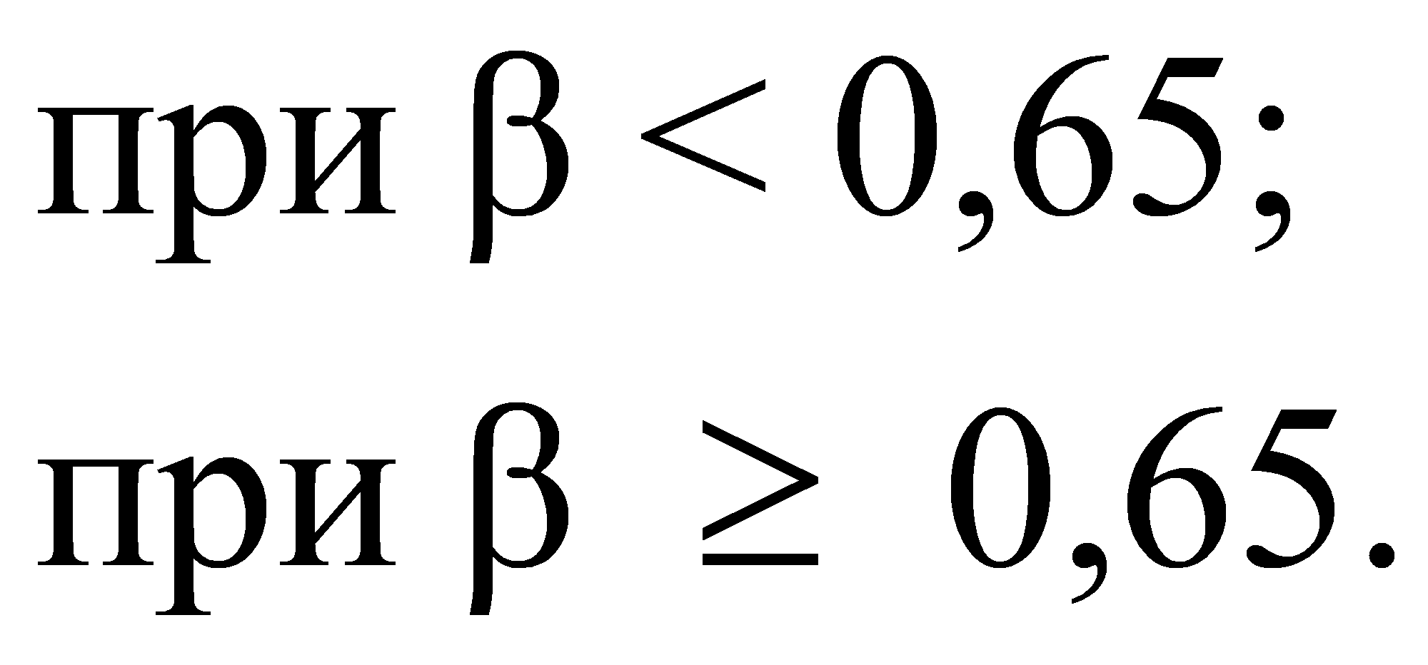 формула