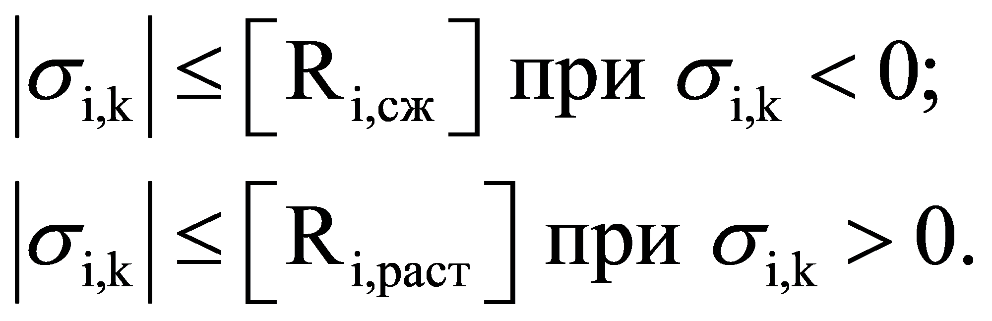 формула