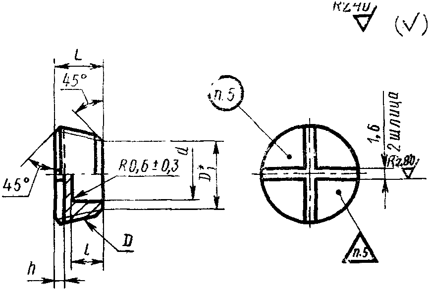 рис. 2