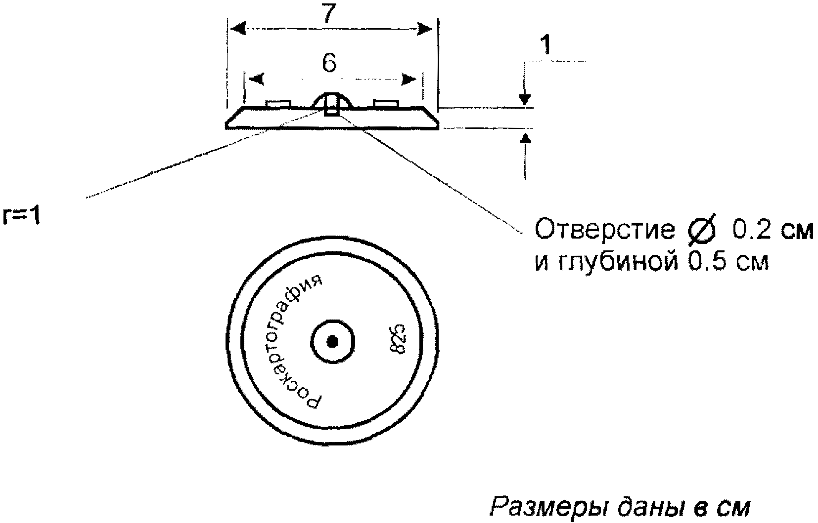 рис. 8
