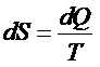 dQdST=