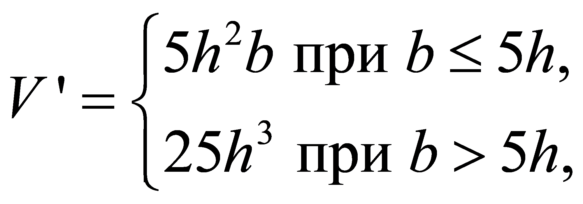 формула