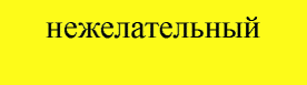 III. Заключительные положения