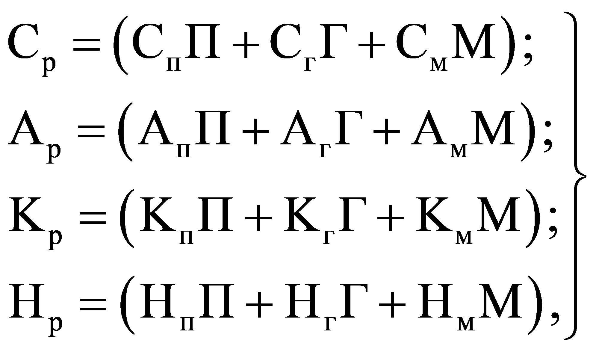 формула