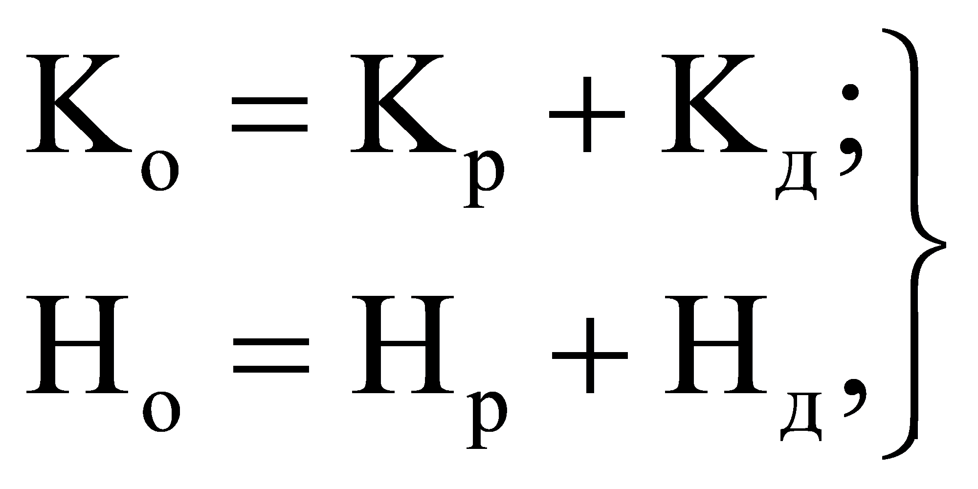 формула