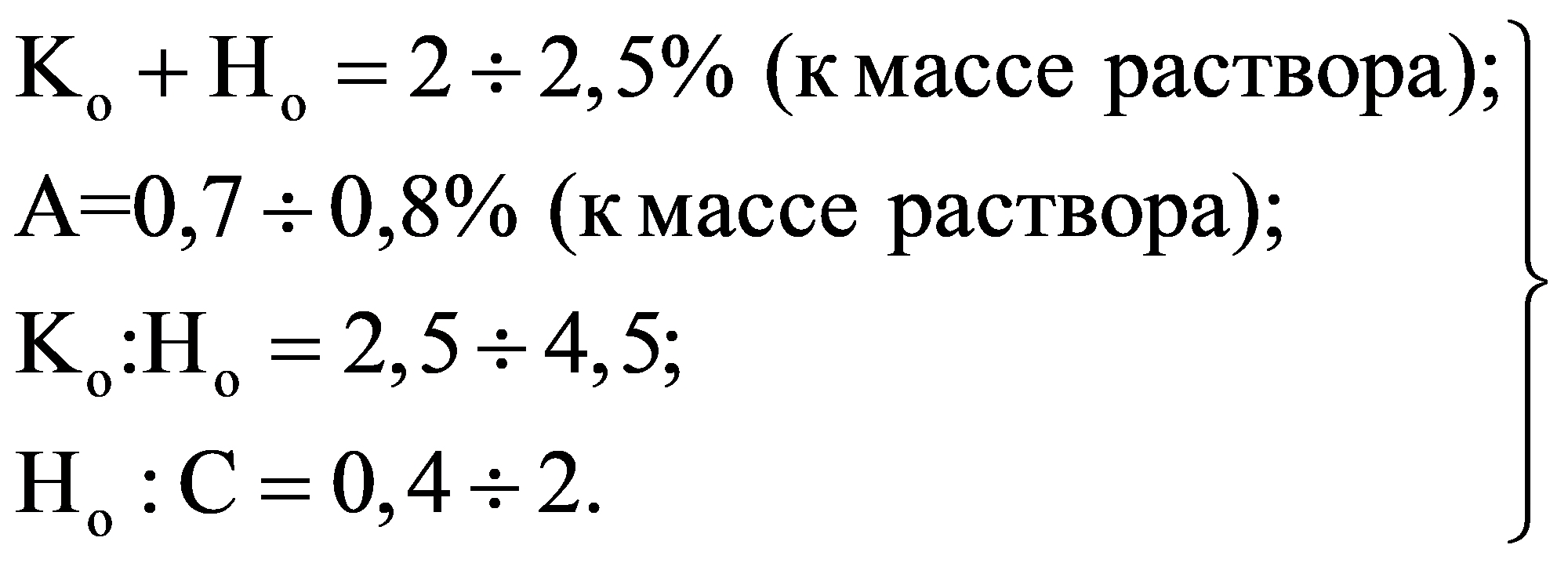 формула