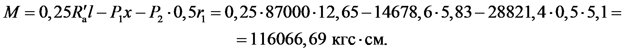 формула