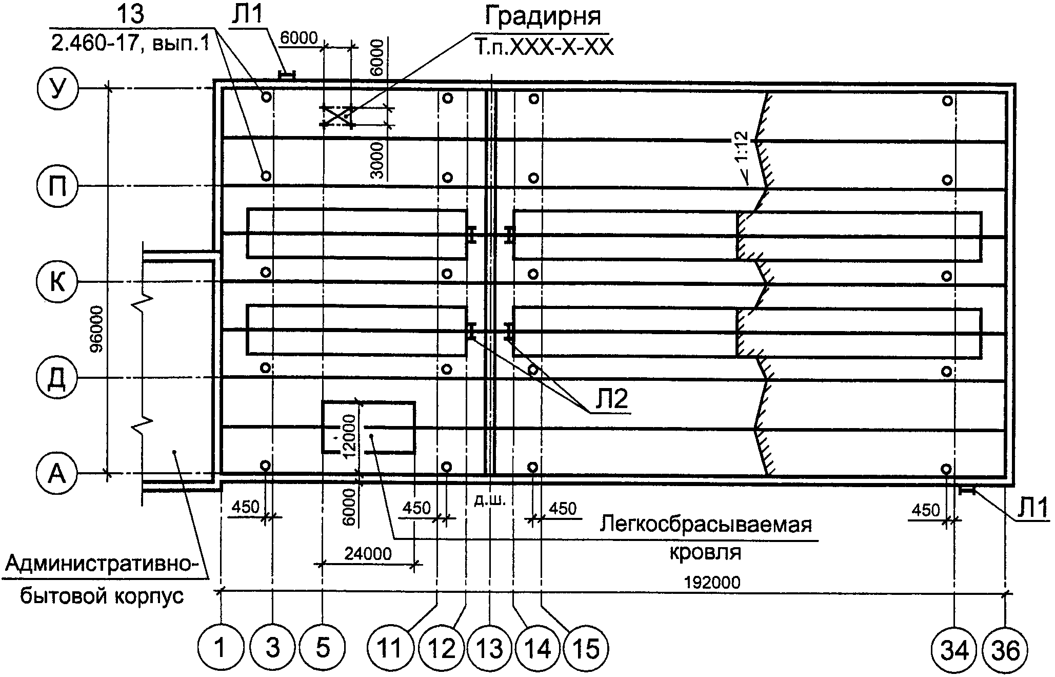 7.3. Применение рабочих чертежей типовых изделий