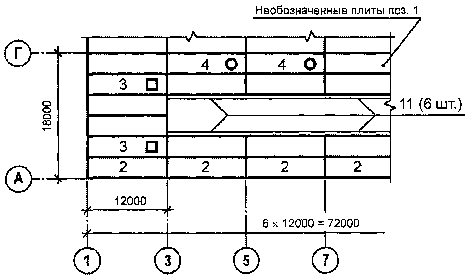 7.3. Применение рабочих чертежей типовых изделий
