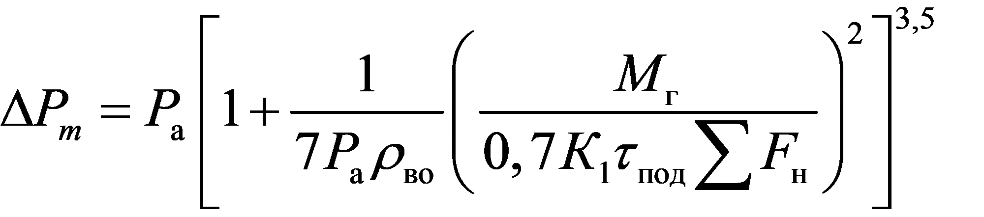 формула