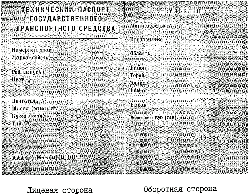рис. 3