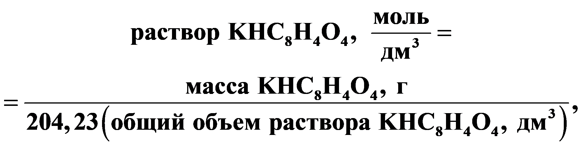 формула