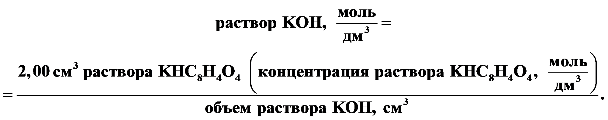 формула
