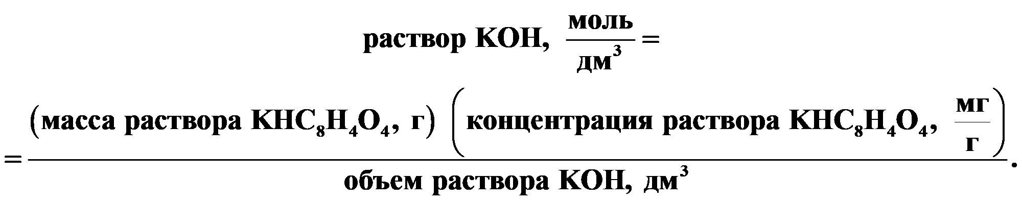 формула