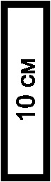 рис. 8