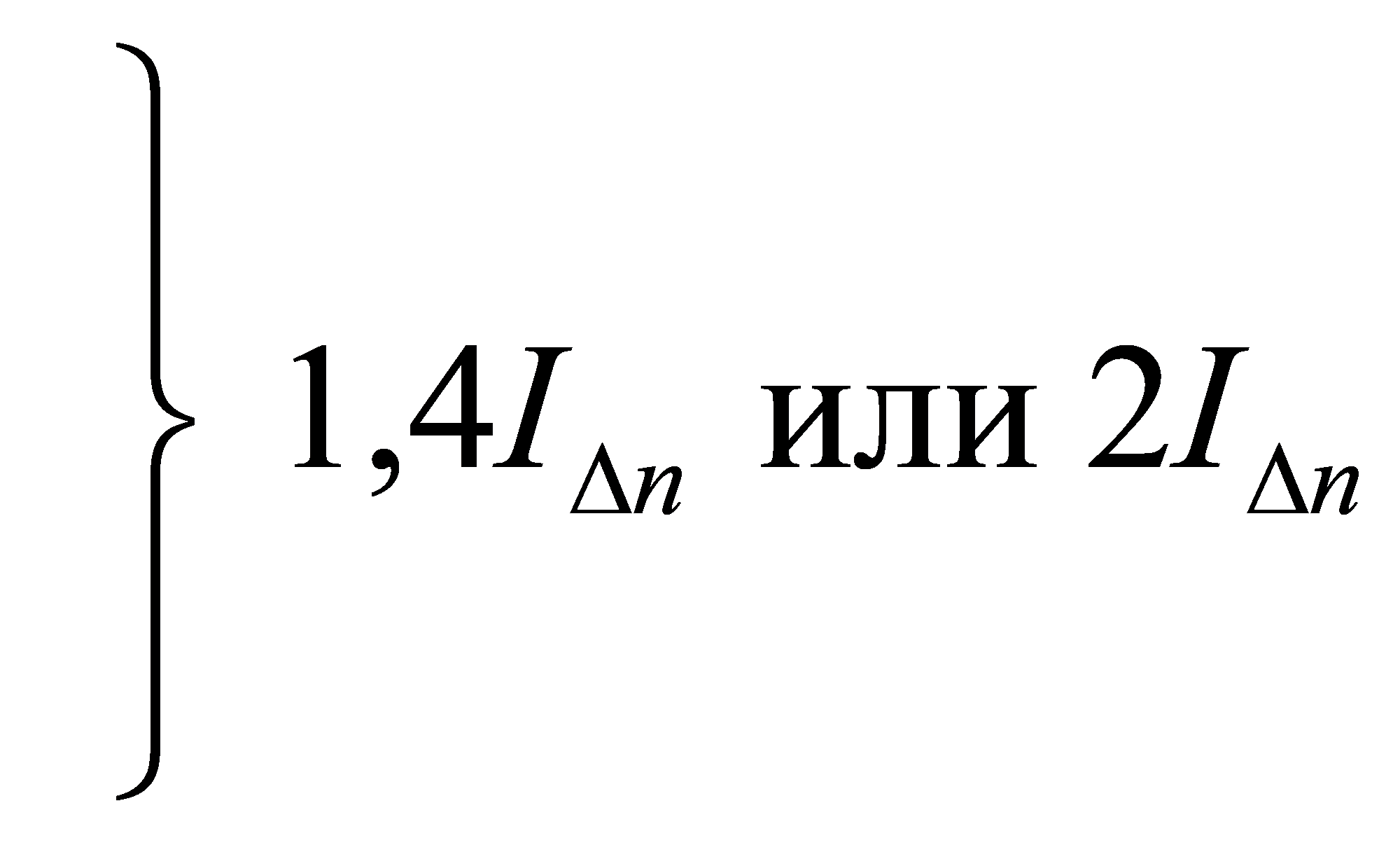 формула