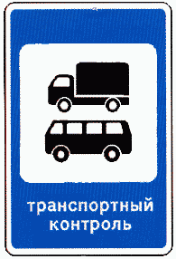 8.2. Направляющие устройства