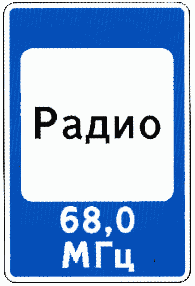 8.2. Направляющие устройства