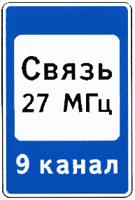 8.2. Направляющие устройства