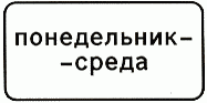 8.2. Направляющие устройства