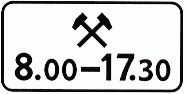 8.2. Направляющие устройства