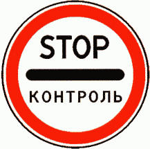 8.2. Направляющие устройства