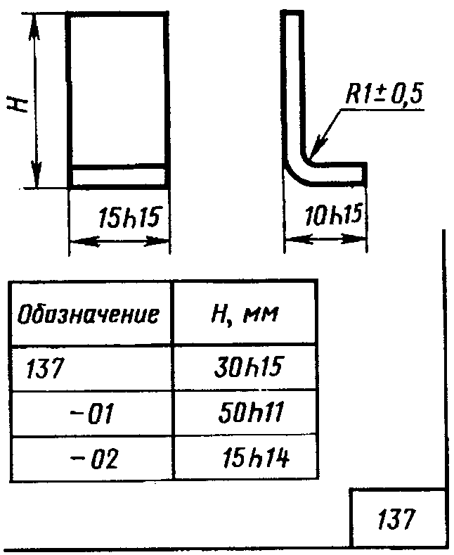 8. Преобразование единичного документа