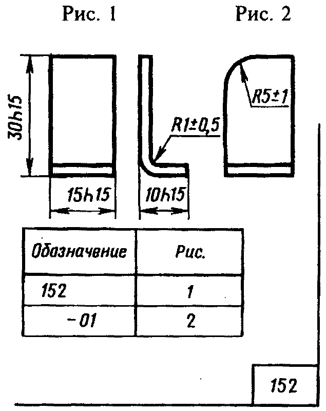 8. Преобразование единичного документа