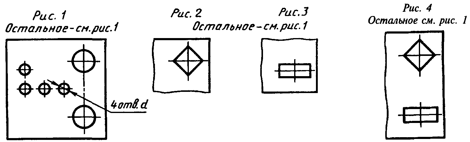 8. Преобразование единичного документа