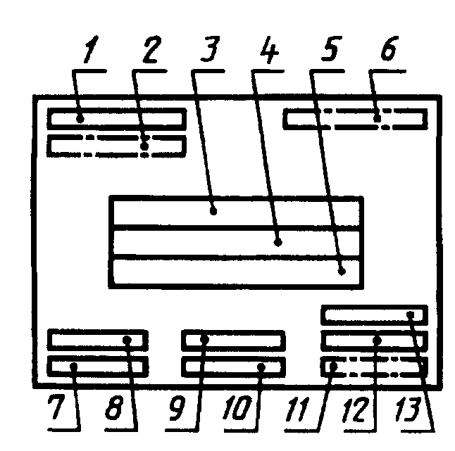 рис. 2